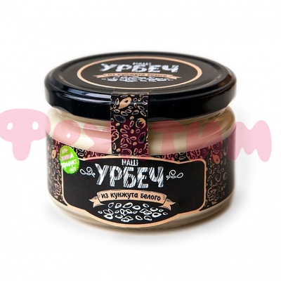 Урбеч из белого кунжута Наш Урбеч