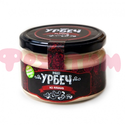 Урбеч из кешью Наш Урбеч