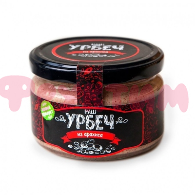 Урбеч из арахиса Наш Урбеч