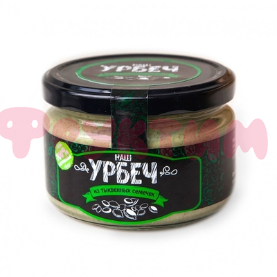 Урбеч из тыквенных семечек Наш Урбеч