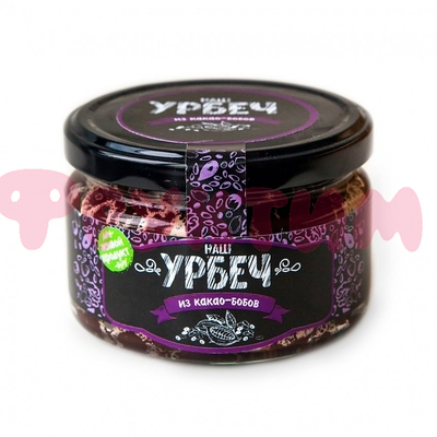 Урбеч из какао-бобов Наш Урбеч